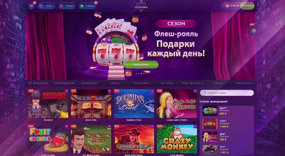 казино онлайн которое дает
